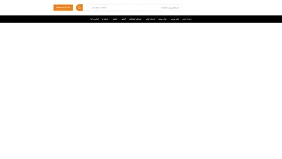 اسکرین شات سایت چاپ پرچم فوری | نما پرچم | تولید و چاپ پرچم تبلیغاتی - تحلیل رتبه و سئو