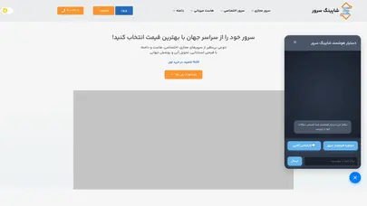 اسکرین شات سایت Shopingserver - تحلیل رتبه و سئو