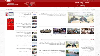 اسکرین شات سایت پایگاه خبری تحلیلی چغادک نیوز | اخبار سیاسی، فرهنگی، اجتماعی، اقتصادی و ورزشی استان بوشهر را از طریق پایگاه خبری تحلیلی چغادک نیوز؛ ببینید - تحلیل رتبه و سئو