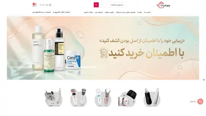 اسکرین شات سایت تروکالا - مراقبت پوستی، جوانسازی، آرایشی، ادکلن، لوازم خانگی - تحلیل رتبه و سئو