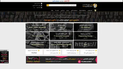 اسکرین شات سایت فارسی لینـدا (لینکدین) - تحلیل رتبه و سئو