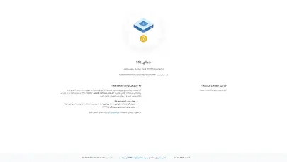 اسکرین شات سایت Bitdownload - تحلیل رتبه و سئو