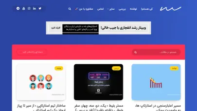 گاهنوشتههای مانوئل اوهانجانیانس