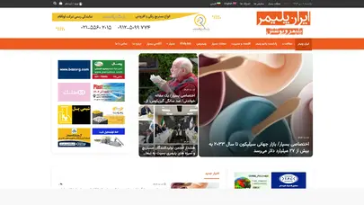 اسکرین شات سایت Polymervapooshesh - تحلیل رتبه و سئو