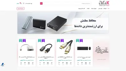 اسکرین شات سایت Digik - تحلیل رتبه و سئو