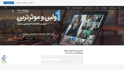 اسکرین شات سایت Shooka - تحلیل رتبه و سئو