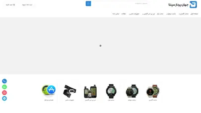 اسکرین شات سایت نمایندگی گارمین: فروشگاه ساعت و جی پی اس گارمین - تحلیل رتبه و سئو
