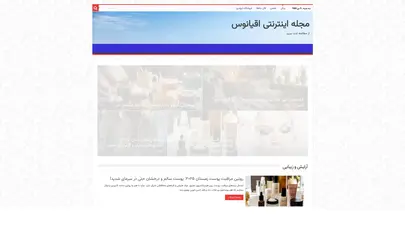 اسکرین شات سایت Index of / - تحلیل رتبه و سئو