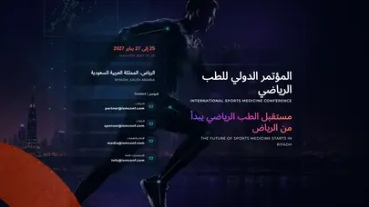 اسکرین شات سایت Ismconf - تحلیل رتبه و سئو