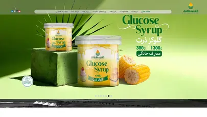 اسکرین شات سایت گلشهد – کیفیت بالاتر از استاندارد - تحلیل رتبه و سئو