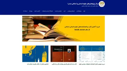 اسکرین شات سایت Suspend ! - تحلیل رتبه و سئو