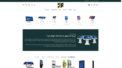 اسکرین شات سایت خانه - تحلیل رتبه و سئو