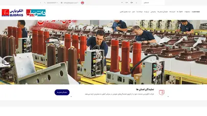 اسکرین شات سایت Elkopars - تحلیل رتبه و سئو