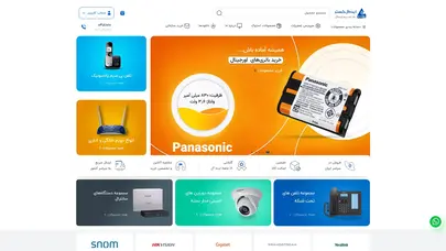 اسکرین شات سایت نمایندگی فروش و تعمیر محصولات مخابراتی | ایده آل گستر - تحلیل رتبه و سئو