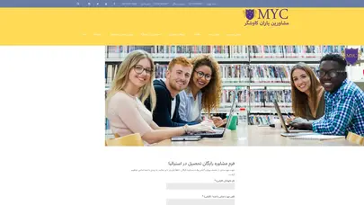 اسکرین شات سایت تحصیل در استرالیا - Study in Australia - تحلیل رتبه و سئو