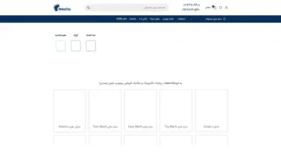 اسکرین شات سایت بایگانی‌های مکانیک - تحلیل رتبه و سئو