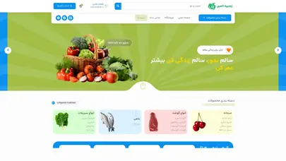 اسکرین شات سایت صفحه اصلی - ازکا کالا - تحلیل رتبه و سئو