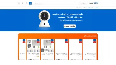 اسکرین شات سایت بایگانی‌ها دستگاه مرکزی - تحلیل رتبه و سئو