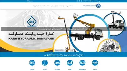 اسکرین شات سایت بالابر - بالابر نیسانی ، بالابر کامیونی - کارا هیدرولیک دماوند - تحلیل رتبه و سئو