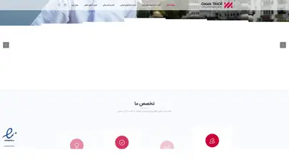 اسکرین شات سایت Omantrade - تحلیل رتبه و سئو
