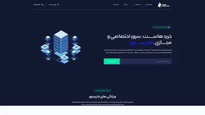 اسکرین شات سایت آموزش تغییر پورت ریموت دسکتاپ در ویندوز سرور 2016 - تحلیل رتبه و سئو