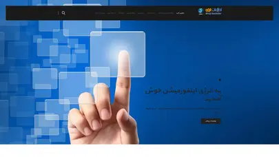 اسکرین شات سایت راهبری کاربر - شبکه اطلاعات و داده های انرژی - تحلیل رتبه و سئو