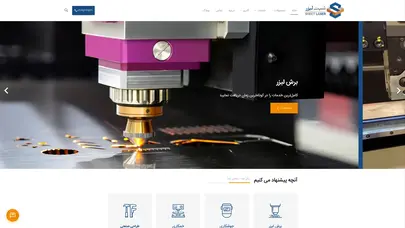اسکرین شات سایت خانه - تحلیل رتبه و سئو