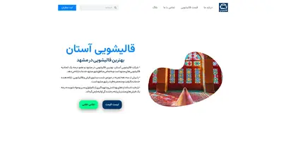 اسکرین شات سایت فرصت های شغلی - تحلیل رتبه و سئو