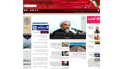 اسکرین شات سایت خبرداغ - تحلیل رتبه و سئو