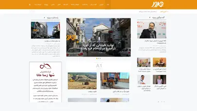 اسکرین شات سایت خانه - پایگاه تحلیلی خبری مرور | Moroor - تحلیل رتبه و سئو