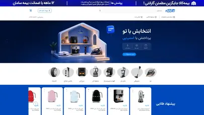 اسکرین شات سایت 404: This page could not be found. - تحلیل رتبه و سئو