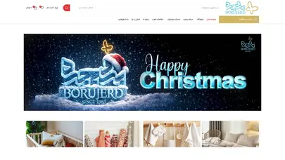 اسکرین شات سایت Borujerdhome - تحلیل رتبه و سئو