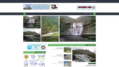 اسکرین شات سایت آذربایجان سرزمین زیبایی ها - تحلیل رتبه و سئو