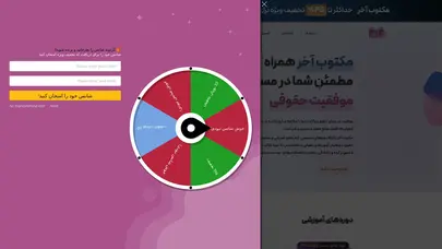 اسکرین شات سایت صفحه اصلی - مکتوب آخر - تحلیل رتبه و سئو