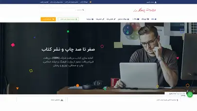 اسکرین شات سایت صفحه اصلی | انتشارات پژوهشگربرتر - تحلیل رتبه و سئو