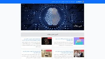 اسکرین شات سایت دَبی بلاگ، سیستم مدیریت محتوای دَبی - تحلیل رتبه و سئو