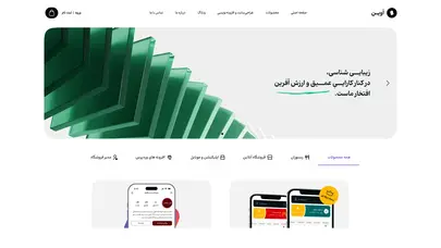 آوین طرح | قالب و افزونه تخصصی وردپرس - گروه طراحی آوین