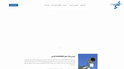 اسکرین شات سایت web server's default page - تحلیل رتبه و سئو