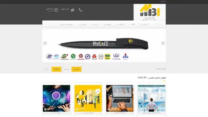 اسکرین شات سایت هوش تجاری نفیس ارائه دهنده خدمات هوش تجاری و انبار داده - تحلیل رتبه و سئو