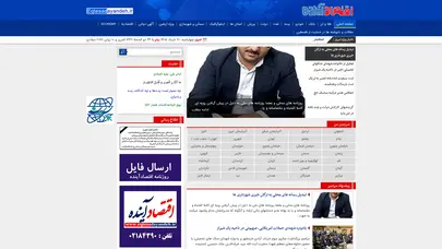 اسکرین شات سایت اقتصاد آینده | تازه ترین اخبار اقتصادی - تحلیل رتبه و سئو