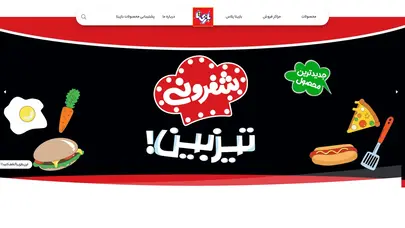 اسکرین شات سایت بازیتا؛ بزرگ‌ترین تولید کننده بازی فکری و اسباب بازی در کشور - تحلیل رتبه و سئو