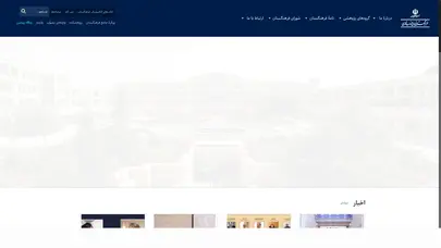 اسکرین شات سایت Apll - تحلیل رتبه و سئو