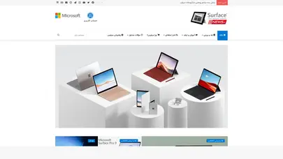 اسکرین شات سایت سرفیس نیوز — مرجع تخصصی مایکروسافت سرفیس - تحلیل رتبه و سئو
