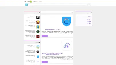 اسکرین شات سایت ای پی کا یاب مرکز جامع نرم افزار و بازی اندروید - تحلیل رتبه و سئو