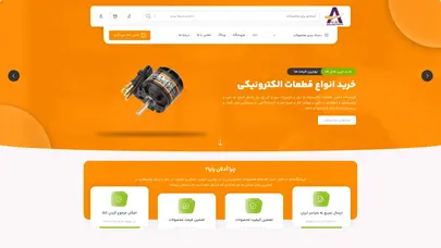 اسکرین شات سایت آدلان پایا - تحلیل رتبه و سئو