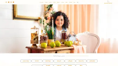 اسکرین شات سایت آتلیه کودک و بارداری آتلیه لیماژ سعادت آباد - تحلیل رتبه و سئو