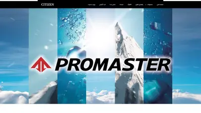 اسکرین شات سایت زمان آوران پیشرو - تحلیل رتبه و سئو