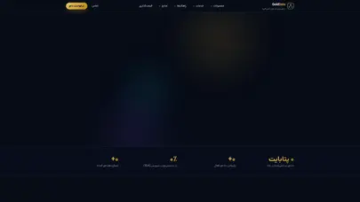 اسکرین شات سایت توسعه بلاکچین و ارز دیجیتال - توسعه بلاکچین | توسعه ارز دیجیتال | golddata - تحلیل رتبه و سئو