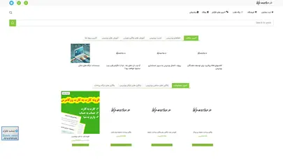 اسکرین شات سایت استاد وردپرس - تحلیل رتبه و سئو