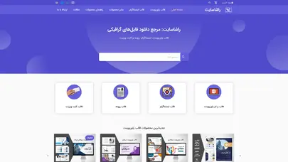 اسکرین شات سایت Rashasite - تحلیل رتبه و سئو